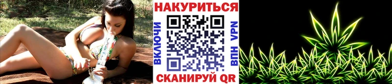 Купить закладку Солнечногорск blacksprut маркетплейс Марихуана Кокаин Меф мяу мяу ГАШ APVP