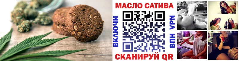 Печенье с ТГК марихуана Солнечногорск