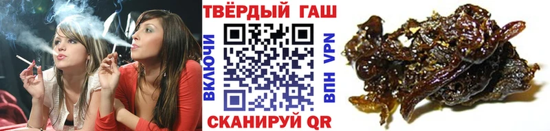 ГАШ хэш darknet Telegram Солнечногорск блэк спрут рабочий сайт