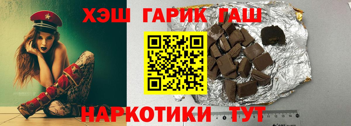 ГАШИШ AMNESIA HAZE Солнечногорск