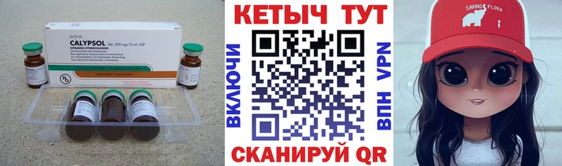 Кетамин VHQ  Солнечногорск 