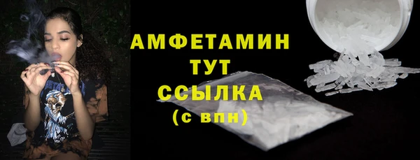 мескалин Елизово