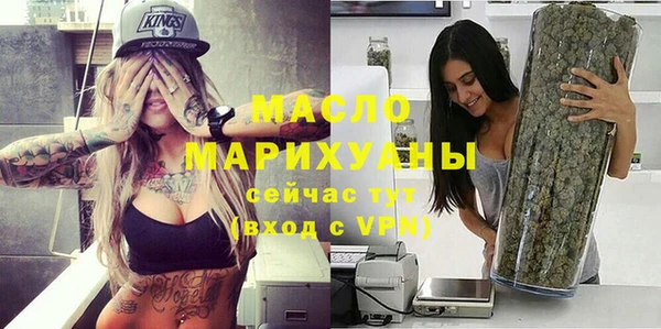 гашишное масло Алексеевка