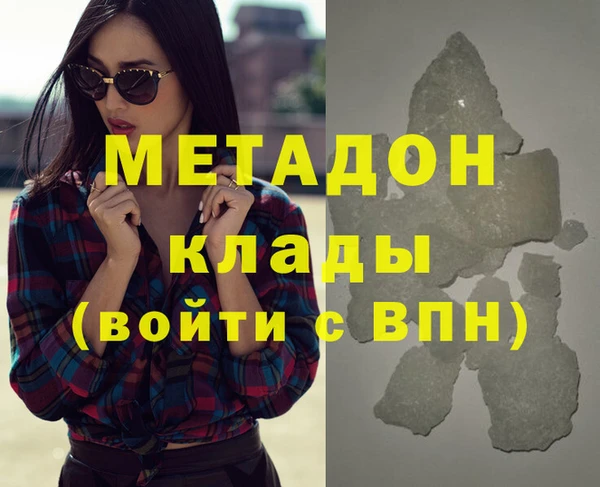 метамфетамин Елабуга