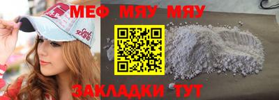 мефедрон Дубна