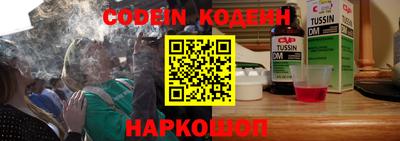 винт Донецк