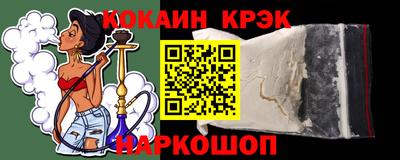 винт Донецк