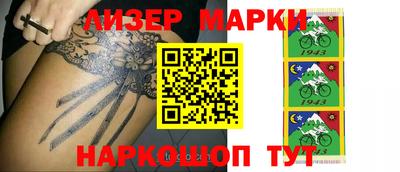 винт Донецк