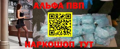 мефедрон Дубна