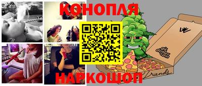 винт Донецк