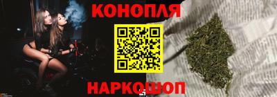 винт Донецк