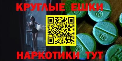 винт Донецк