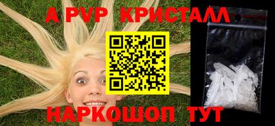 мефедрон Дубна
