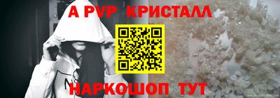 винт Донецк