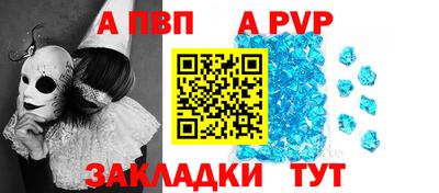 мефедрон Дубна