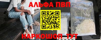 мефедрон Дубна
