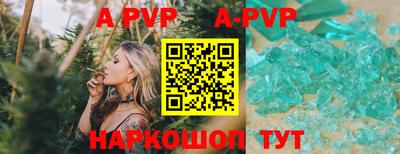 винт Донецк