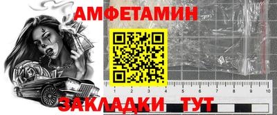 мефедрон Дубна