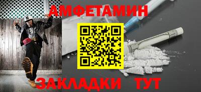 винт Донецк