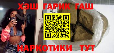винт Донецк