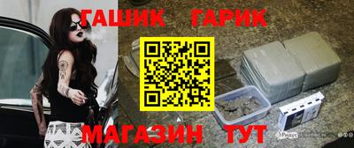 винт Донецк