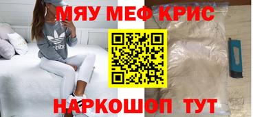 винт Донецк