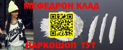 винт Донецк