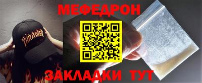 мефедрон Дубна