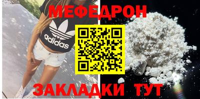 mdma Донской