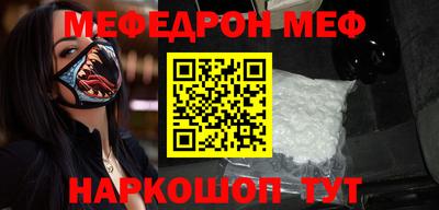 винт Донецк