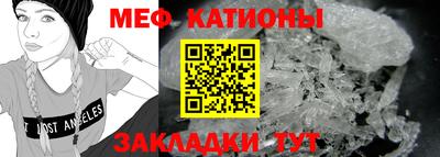 мефедрон Дубна