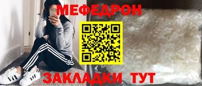 винт Донецк