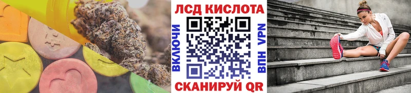 как найти закладки  Солнечногорск  ЛСД экстази ecstasy 
