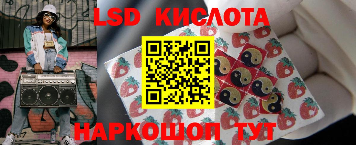 ЛСД экстази ecstasy Солнечногорск