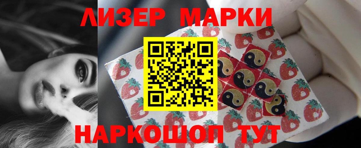 Лсд 25 экстази  Вход с VPN  Солнечногорск  Лсд 25 экстази кислота 