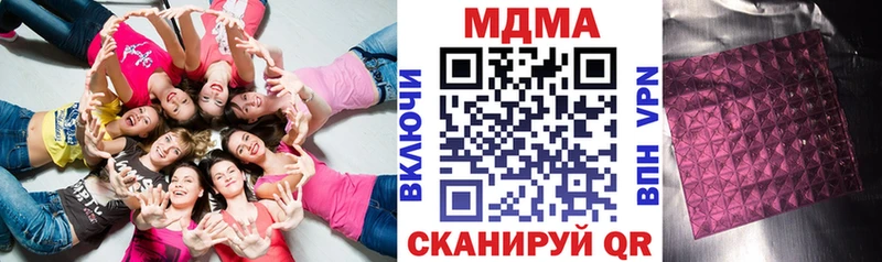 MDMA Molly  мориарти официальный сайт  Солнечногорск 