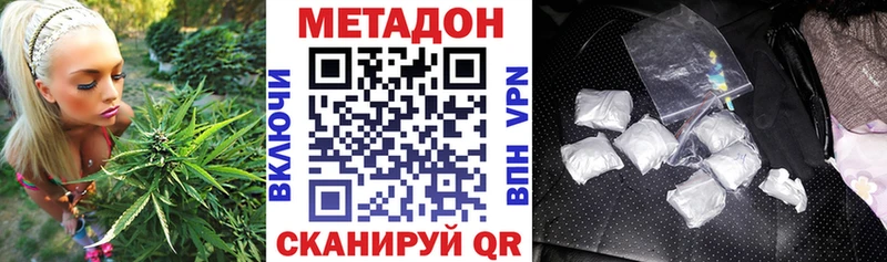 Метадон белоснежный  сколько стоит  Солнечногорск 