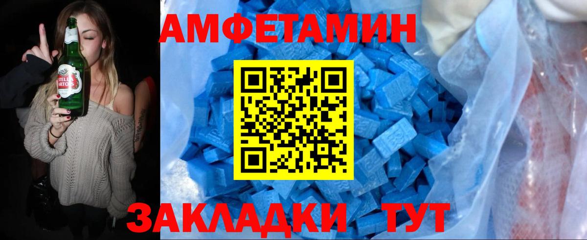 Меф  Гашиш  МЕФ   Канабис  Солнечногорск  Вход с VPN  А ПВП СК кристаллы  Метамфетамин  Гашиш  Кокаин 