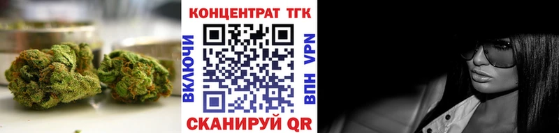 наркошоп  Солнечногорск  ТГК концентрат 