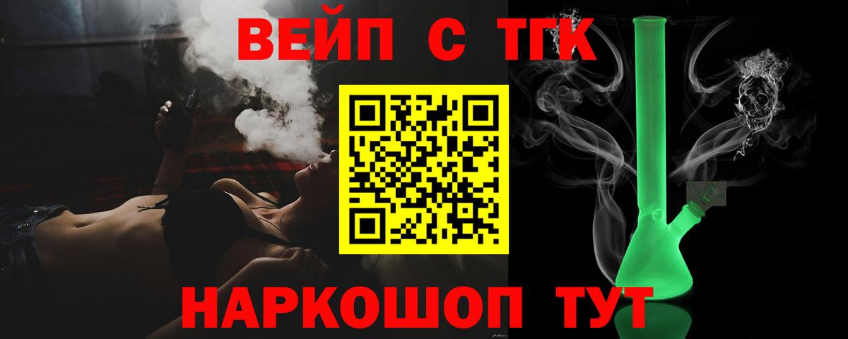 Дистиллят ТГК THC oil Солнечногорск
