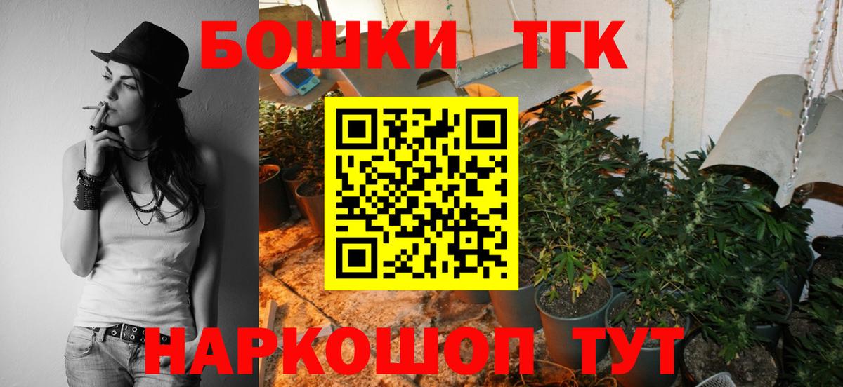 Солнечногорск  Бошки Шишки тримм  Бошки марихуана ГИДРОПОН  Конопля семена  Вход с VPN 